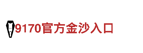 探索博亚体育app入口官网，畅游观光胜地
